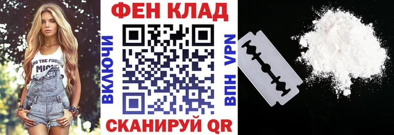 АМФ VHQ  Снежногорск 