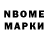 Бошки Шишки тримм May Poon