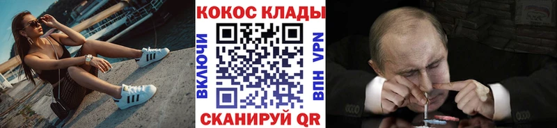 hydra как войти  Снежногорск  Cocaine FishScale 