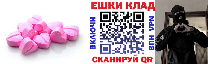 Экстази ешки Снежногорск