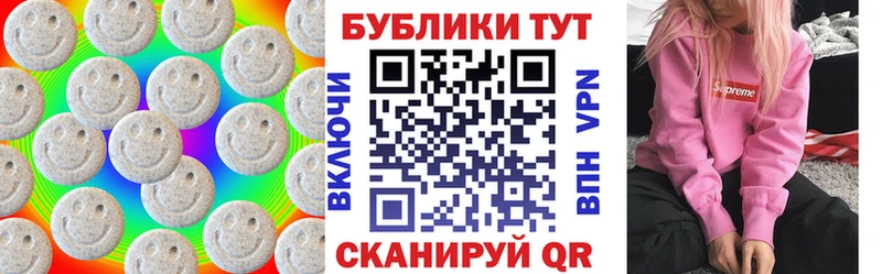 Экстази MDMA  Снежногорск 