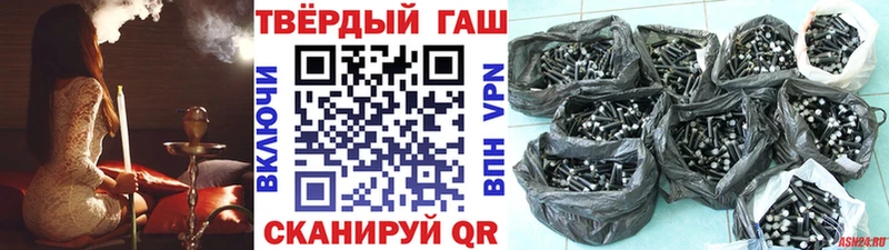 как найти наркотики  Снежногорск  Гашиш Premium 