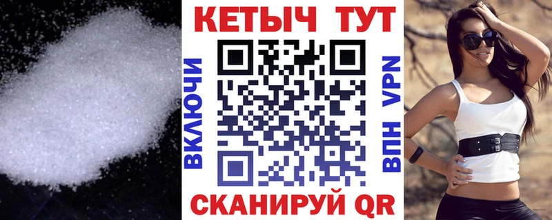 где купить   Снежногорск  Кетамин ketamine 