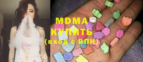 трава Аркадак