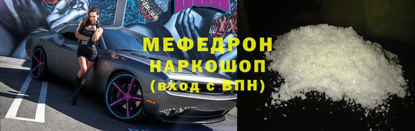 ECSTASY Арсеньев