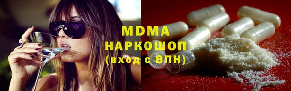 ECSTASY Арсеньев
