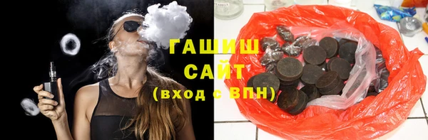 ECSTASY Арсеньев