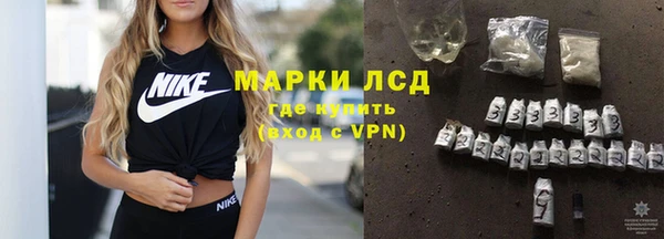 соль курить ск Армянск