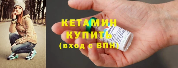 соль курить ск Армянск