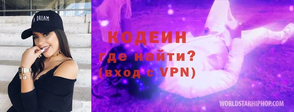 ECSTASY Арсеньев