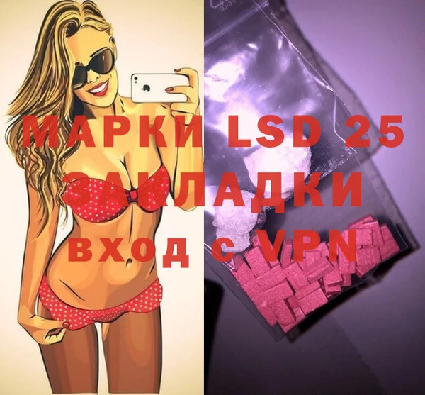 мефедрон Новодвинск