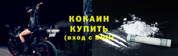 ECSTASY Арсеньев
