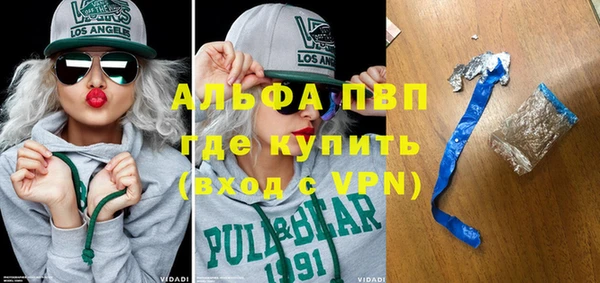 соль курить ск Армянск