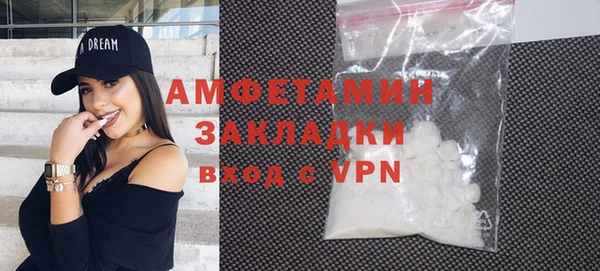 ECSTASY Арсеньев