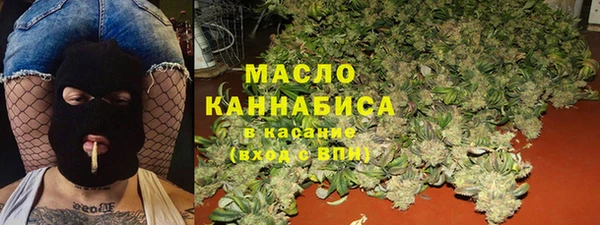 а пвп мука Новозыбков