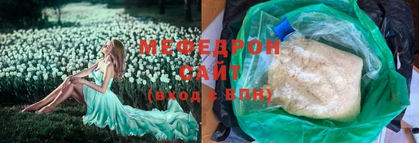 соль курить ск Армянск