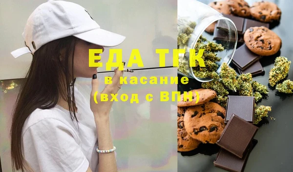 соль курить ск Армянск