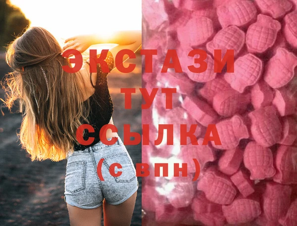 ECSTASY Арсеньев