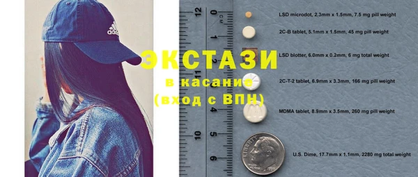 МДМА Новокубанск