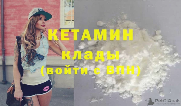соль курить ск Армянск