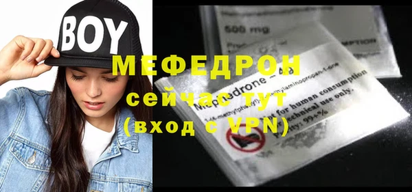 соль курить ск Армянск