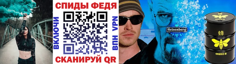 Метамфетамин Декстрометамфетамин 99.9%  Снежногорск 