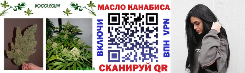 наркота Снежногорск Дистиллят ТГК жижа